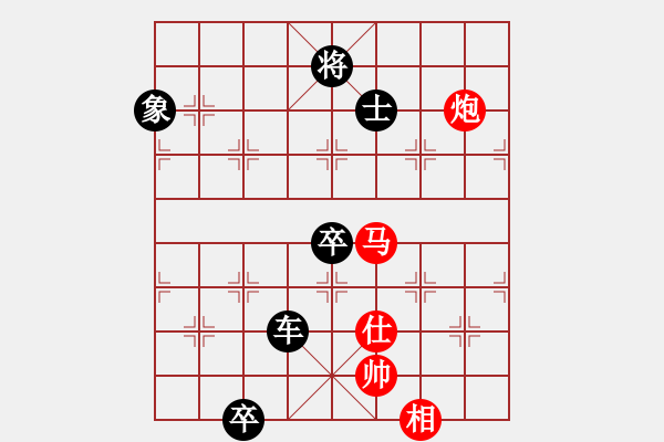 象棋棋譜圖片：棋壇毒龍(8段)-負(fù)-tnzjy(7段) - 步數(shù)：140 