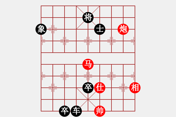 象棋棋譜圖片：棋壇毒龍(8段)-負(fù)-tnzjy(7段) - 步數(shù)：150 