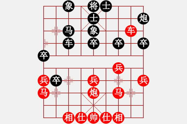 象棋棋譜圖片：棋壇毒龍(8段)-負(fù)-tnzjy(7段) - 步數(shù)：30 