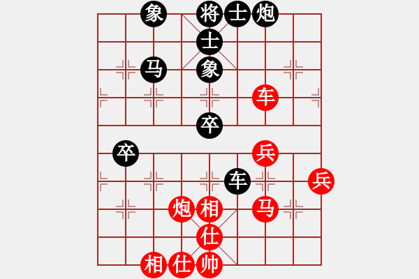 象棋棋譜圖片：棋壇毒龍(8段)-負(fù)-tnzjy(7段) - 步數(shù)：50 