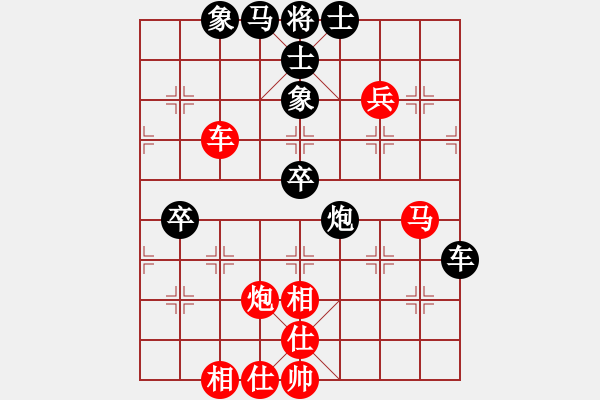 象棋棋譜圖片：棋壇毒龍(8段)-負(fù)-tnzjy(7段) - 步數(shù)：60 