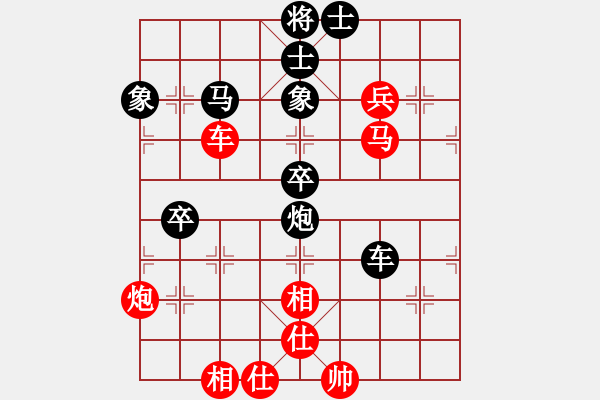 象棋棋譜圖片：棋壇毒龍(8段)-負(fù)-tnzjy(7段) - 步數(shù)：70 