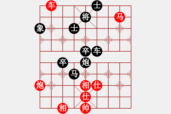 象棋棋譜圖片：棋壇毒龍(8段)-負(fù)-tnzjy(7段) - 步數(shù)：90 