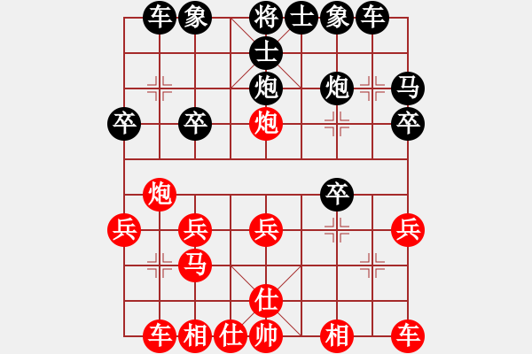 象棋棋譜圖片：又輸癟了(1段)-勝-風(fēng)和日麗(3段) - 步數(shù)：20 