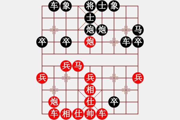 象棋棋譜圖片：又輸癟了(1段)-勝-風(fēng)和日麗(3段) - 步數(shù)：30 