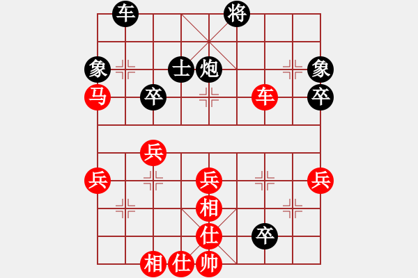 象棋棋譜圖片：又輸癟了(1段)-勝-風(fēng)和日麗(3段) - 步數(shù)：50 