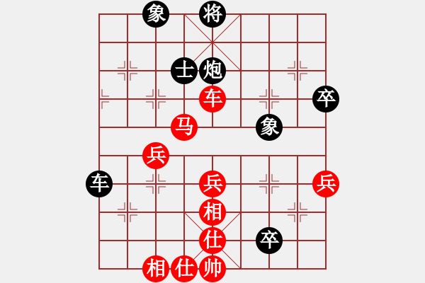 象棋棋譜圖片：又輸癟了(1段)-勝-風(fēng)和日麗(3段) - 步數(shù)：60 