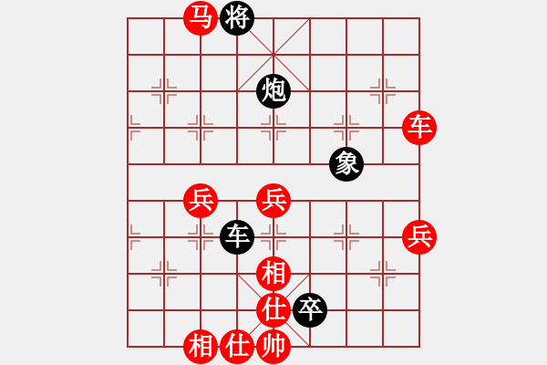 象棋棋譜圖片：又輸癟了(1段)-勝-風(fēng)和日麗(3段) - 步數(shù)：70 