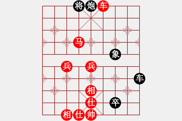 象棋棋譜圖片：又輸癟了(1段)-勝-風(fēng)和日麗(3段) - 步數(shù)：77 