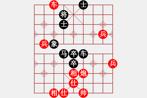 象棋棋谱图片：顺炮布局--红炮八平六变例实战对局13 - 步数：110 