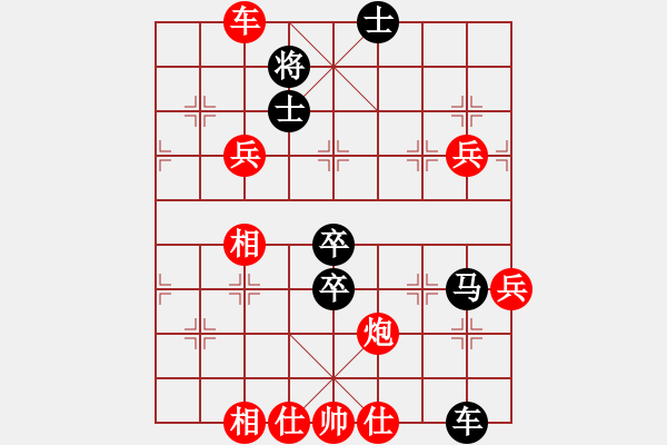 象棋棋谱图片：顺炮布局--红炮八平六变例实战对局13 - 步数：120 