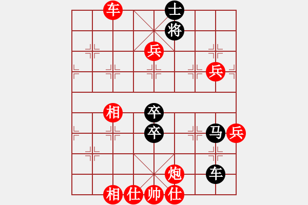 象棋棋谱图片：顺炮布局--红炮八平六变例实战对局13 - 步数：127 