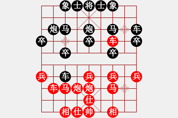 象棋棋谱图片：顺炮布局--红炮八平六变例实战对局13 - 步数：20 