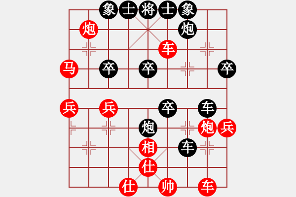 象棋棋譜圖片：大師潘振波(8段)-負-梁家軍王廓(8段) - 步數(shù)：40 