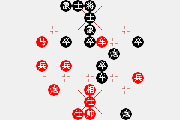 象棋棋譜圖片：大師潘振波(8段)-負-梁家軍王廓(8段) - 步數(shù)：58 