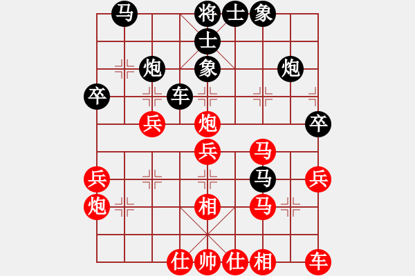 象棋棋譜圖片：阿木大師(5段)-勝-奇香核桃(7段) - 步數(shù)：30 