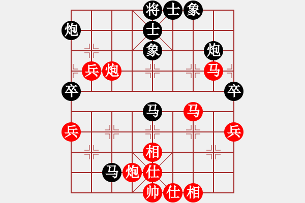 象棋棋譜圖片：阿木大師(5段)-勝-奇香核桃(7段) - 步數(shù)：60 