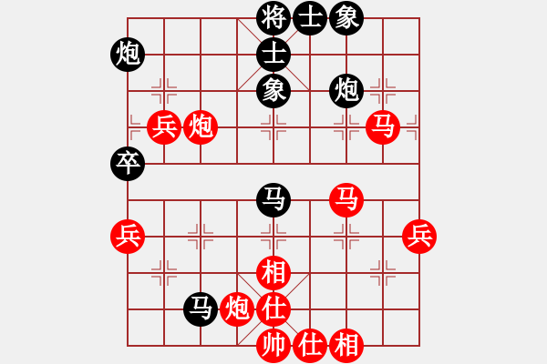 象棋棋譜圖片：阿木大師(5段)-勝-奇香核桃(7段) - 步數(shù)：63 