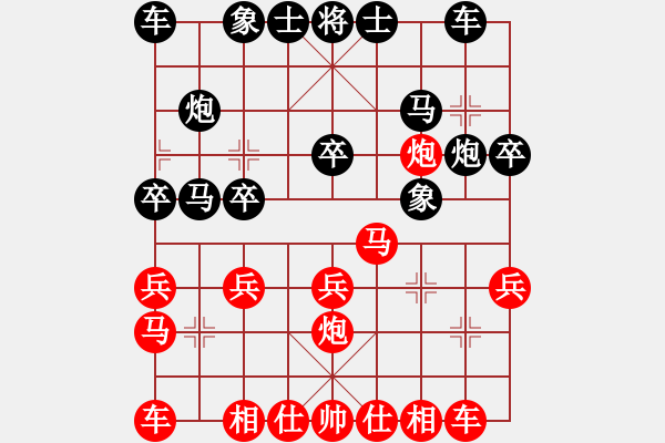 象棋棋譜圖片：第四輪第一臺(tái)楊國(guó)棟先勝魏廣河 - 步數(shù)：20 