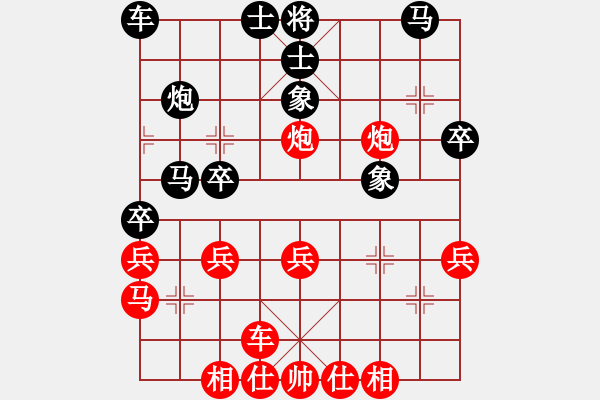 象棋棋譜圖片：第四輪第一臺(tái)楊國(guó)棟先勝魏廣河 - 步數(shù)：30 