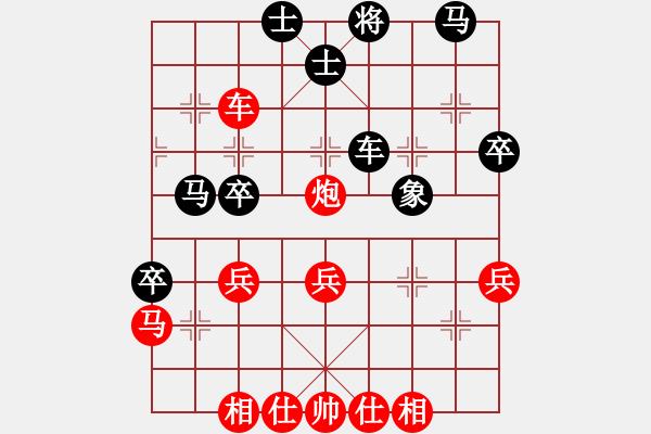 象棋棋譜圖片：第四輪第一臺(tái)楊國(guó)棟先勝魏廣河 - 步數(shù)：40 