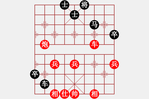 象棋棋譜圖片：第四輪第一臺(tái)楊國(guó)棟先勝魏廣河 - 步數(shù)：50 