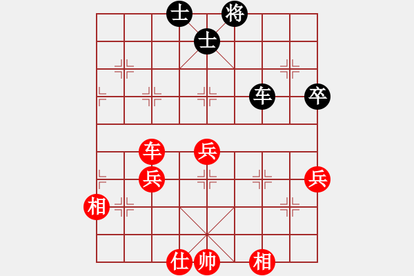 象棋棋譜圖片：第四輪第一臺(tái)楊國(guó)棟先勝魏廣河 - 步數(shù)：60 