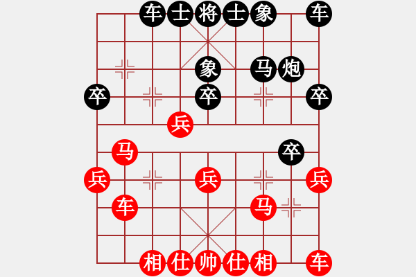 象棋棋譜圖片：姚洪新 先勝 金松 - 步數(shù)：20 