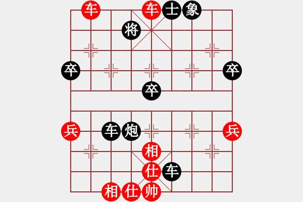 象棋棋谱图片：姚洪新 先胜 金松 - 步数：60 