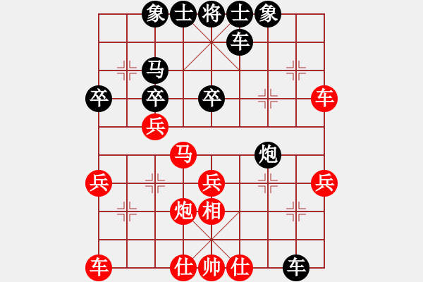 象棋棋譜圖片：江湖夜雨(6段)-和-cqdyw(5段) - 步數(shù)：30 