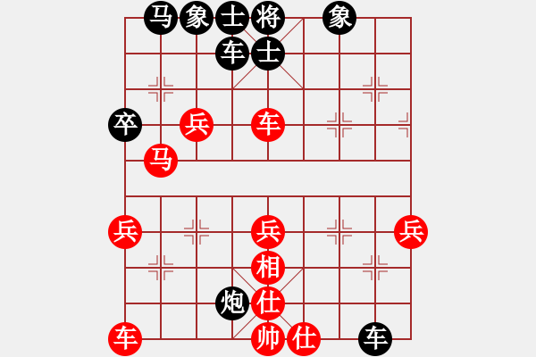 象棋棋譜圖片：江湖夜雨(6段)-和-cqdyw(5段) - 步數(shù)：40 