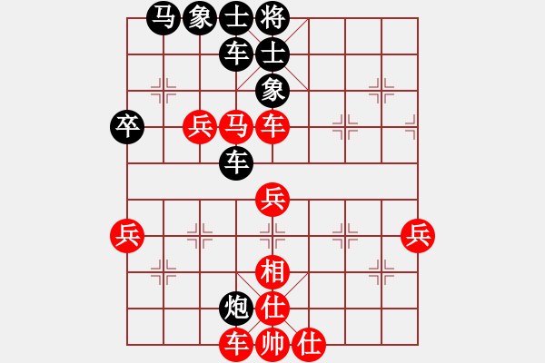 象棋棋譜圖片：江湖夜雨(6段)-和-cqdyw(5段) - 步數(shù)：50 