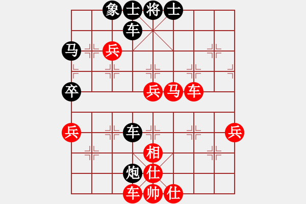 象棋棋譜圖片：江湖夜雨(6段)-和-cqdyw(5段) - 步數(shù)：60 