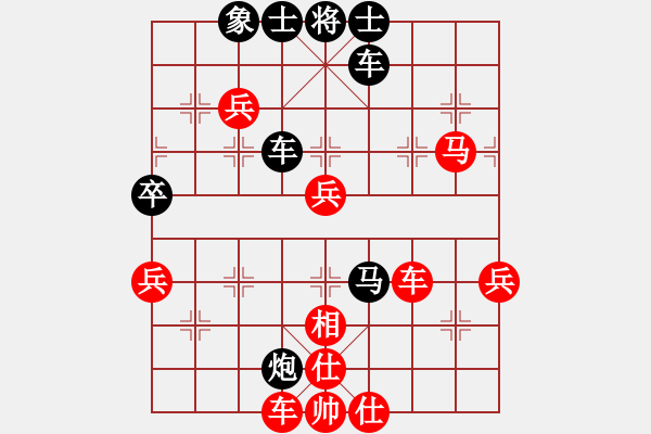 象棋棋譜圖片：江湖夜雨(6段)-和-cqdyw(5段) - 步數(shù)：70 