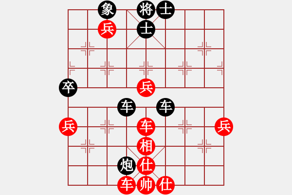 象棋棋譜圖片：江湖夜雨(6段)-和-cqdyw(5段) - 步數(shù)：80 