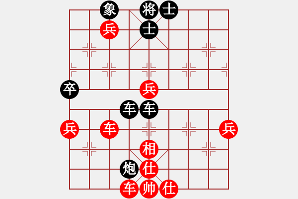 象棋棋譜圖片：江湖夜雨(6段)-和-cqdyw(5段) - 步數(shù)：90 