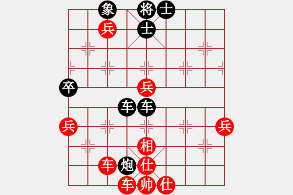 象棋棋譜圖片：江湖夜雨(6段)-和-cqdyw(5段) - 步數(shù)：99 