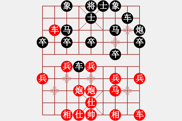 象棋棋譜圖片：午夜秋風(fēng)(6段)-和-痛快(8段) - 步數(shù)：20 