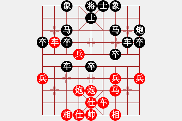 象棋棋譜圖片：午夜秋風(fēng)(6段)-和-痛快(8段) - 步數(shù)：30 