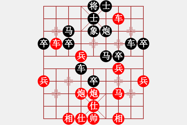 象棋棋譜圖片：午夜秋風(fēng)(6段)-和-痛快(8段) - 步數(shù)：40 