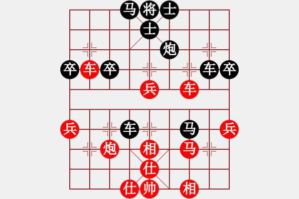 象棋棋譜圖片：午夜秋風(fēng)(6段)-和-痛快(8段) - 步數(shù)：50 