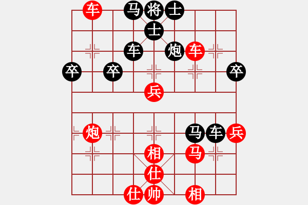 象棋棋譜圖片：午夜秋風(fēng)(6段)-和-痛快(8段) - 步數(shù)：79 