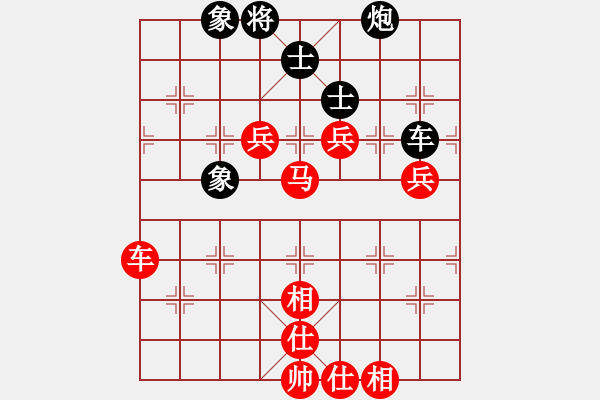 象棋棋譜圖片：大連 卜鳳波 勝 北京 張強(qiáng)五九炮炮打邊兵 - 步數(shù)：113 