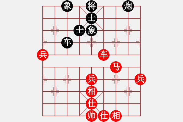 象棋棋譜圖片：大連 卜鳳波 勝 北京 張強(qiáng)五九炮炮打邊兵 - 步數(shù)：70 