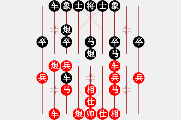 象棋棋譜圖片：bbboy002（業(yè)6-1）先勝 物華天寶（業(yè)6-1） - 步數(shù)：30 