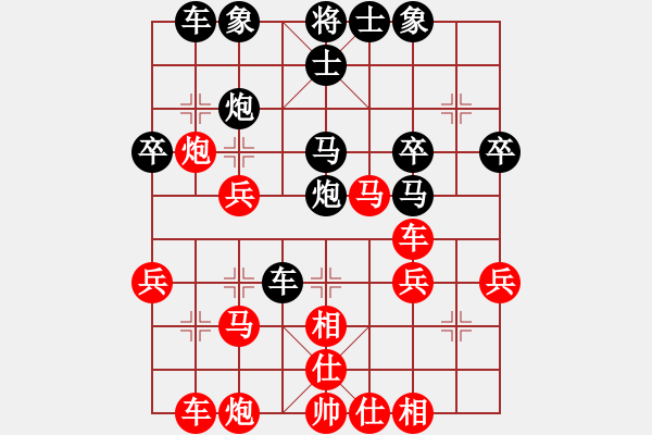 象棋棋譜圖片：bbboy002（業(yè)6-1）先勝 物華天寶（業(yè)6-1） - 步數(shù)：40 