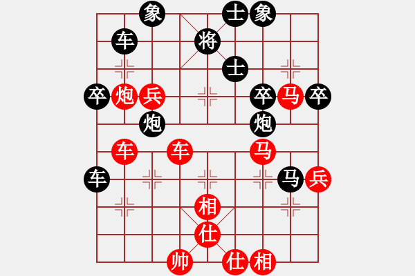 象棋棋譜圖片：bbboy002（業(yè)6-1）先勝 物華天寶（業(yè)6-1） - 步數(shù)：60 