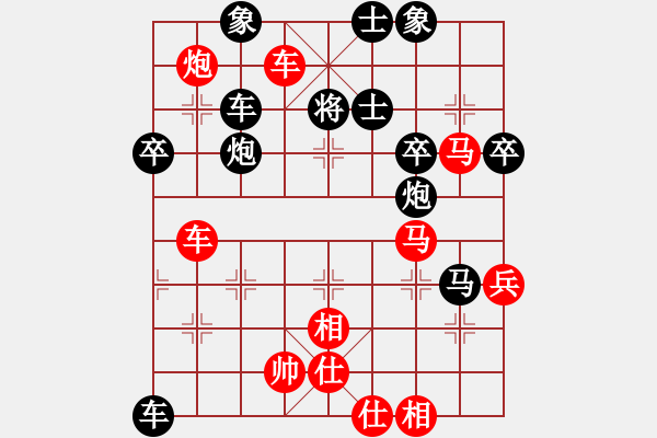 象棋棋譜圖片：bbboy002（業(yè)6-1）先勝 物華天寶（業(yè)6-1） - 步數(shù)：70 