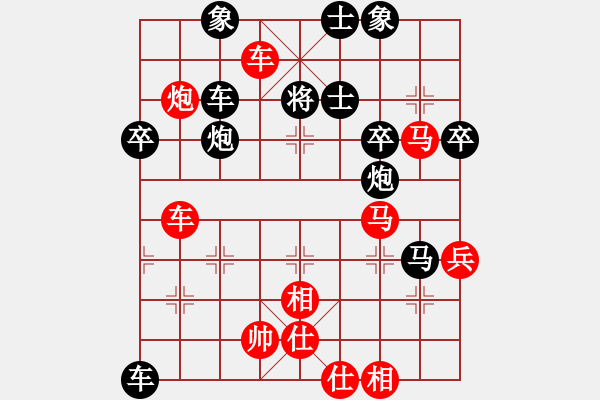 象棋棋譜圖片：bbboy002（業(yè)6-1）先勝 物華天寶（業(yè)6-1） - 步數(shù)：71 