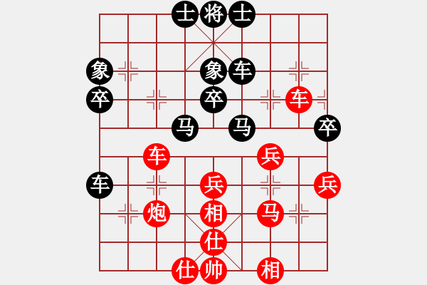 象棋棋譜圖片：吉祥如意[172653875] -VS- 浩瀚星空[-] - 步數(shù)：50 